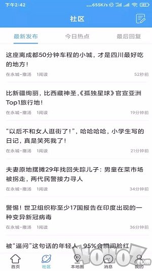 永城精选