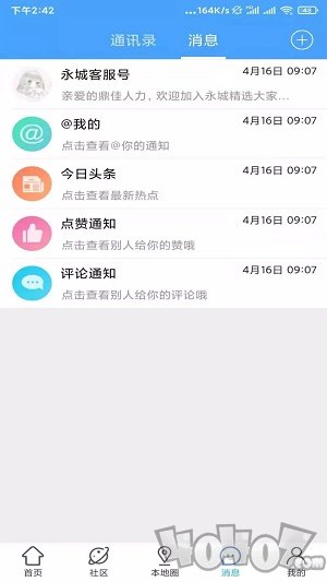 永城精选