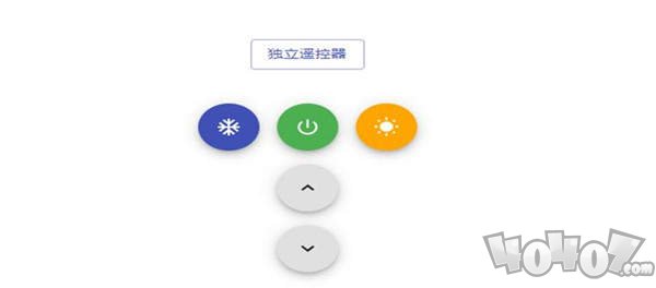 便携小空调