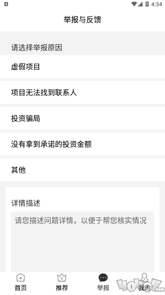 蜗居兼职