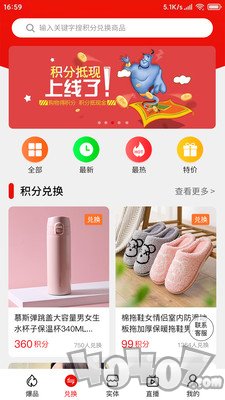 多一维商城