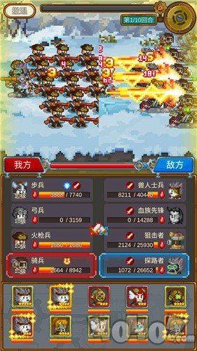 农场和战斗