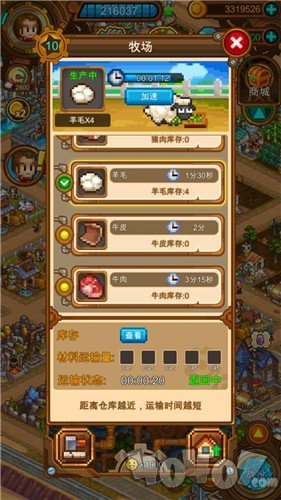 农场和战斗