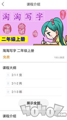 立小言语文