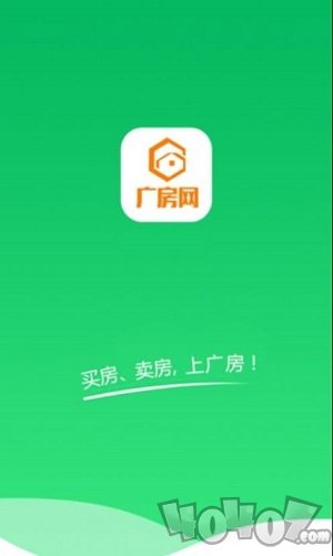 广饶房产网