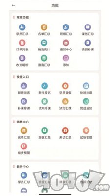 希希助培