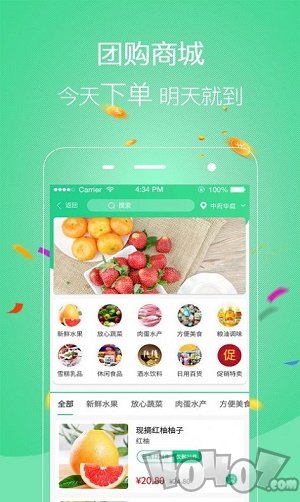 友惠多严选