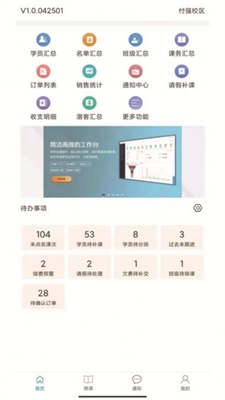 希希助培截图