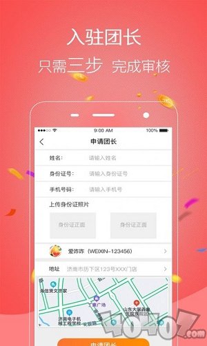 友惠多严选