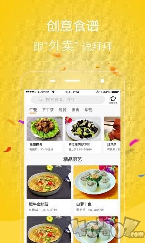 友惠多严选