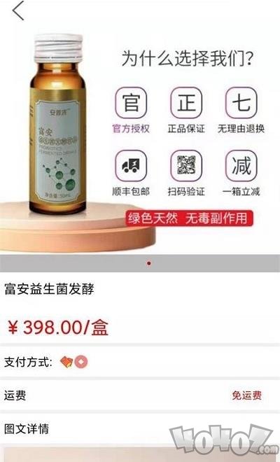 安普济