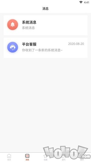 智慧家员工端