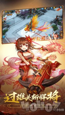 乱战三国最新版