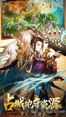 乱战三国最新版