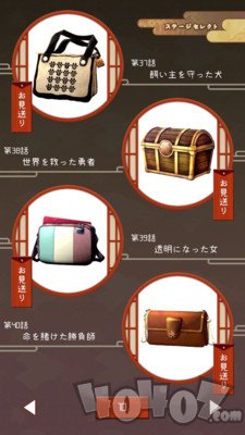 樱花旅馆