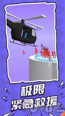自己人别开枪