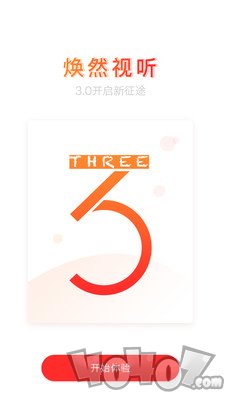 沃晟学院