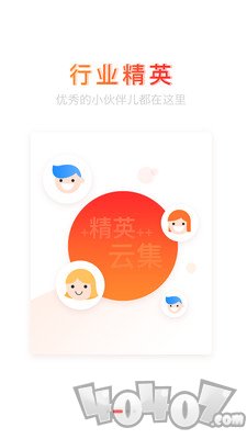 沃晟学院