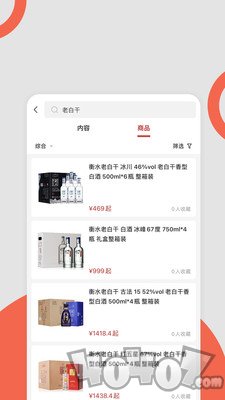 白酒星球