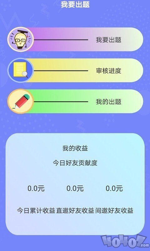 脑王1加1