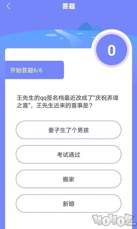 脑王1加1