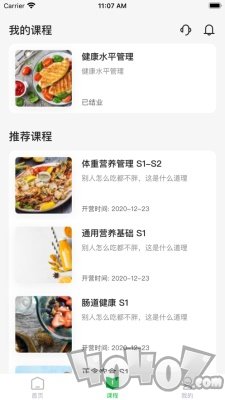 知食岛