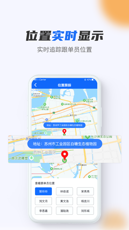 做布