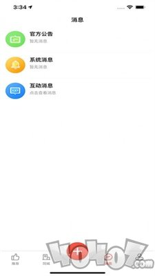 倍倍星