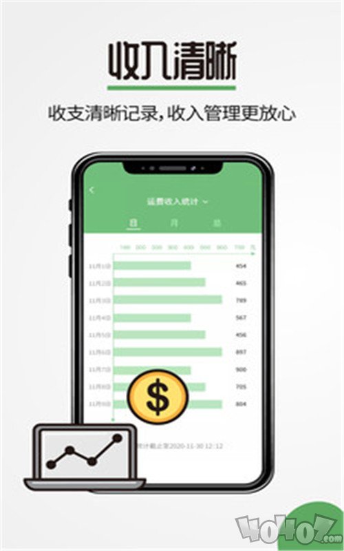 渣渣宝司机版