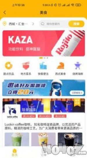 指动生活