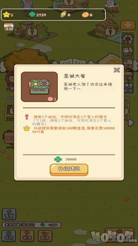 元气动森