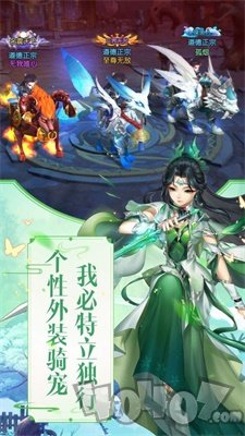 尘缘妖鬼山海