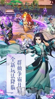 尘缘妖鬼山海