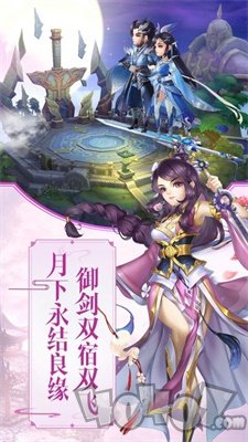 尘缘妖鬼山海