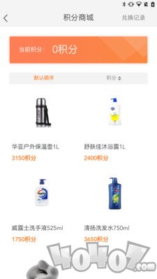 好生活好房