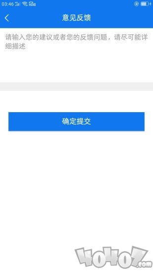 乐享路宝