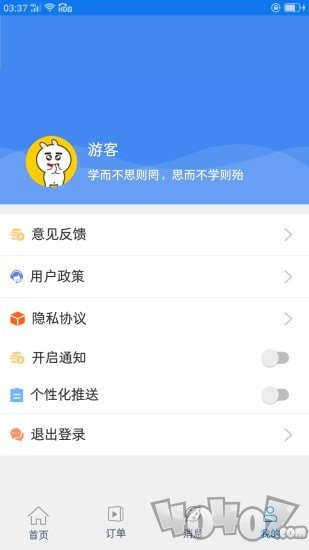 乐享路宝