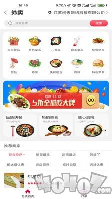 酒都仁怀