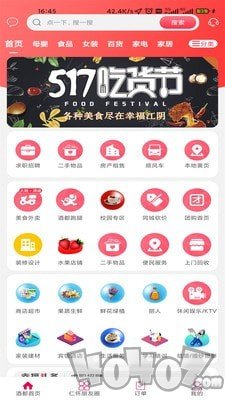 酒都仁怀