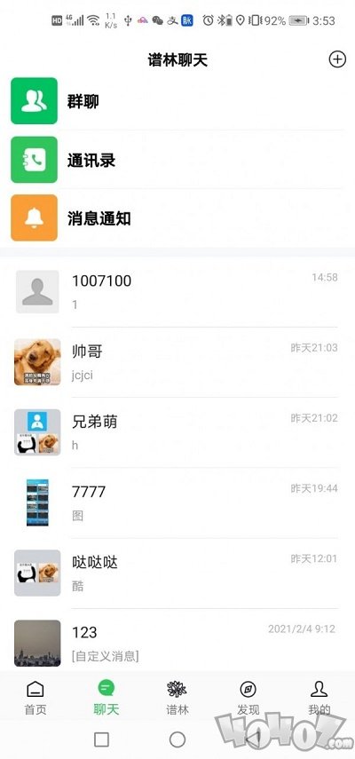 天奖谱林