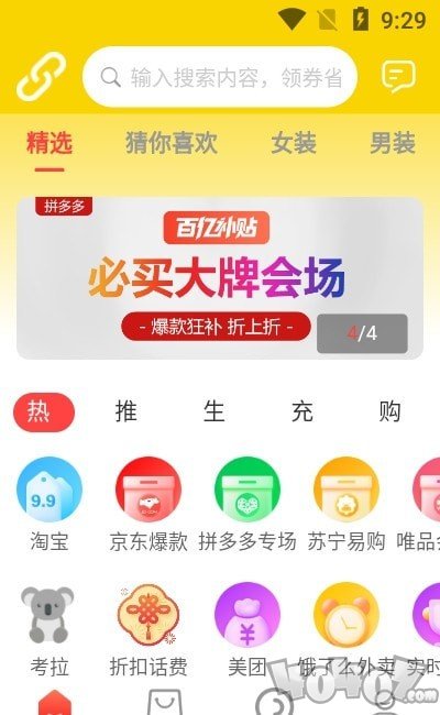 曼曼购