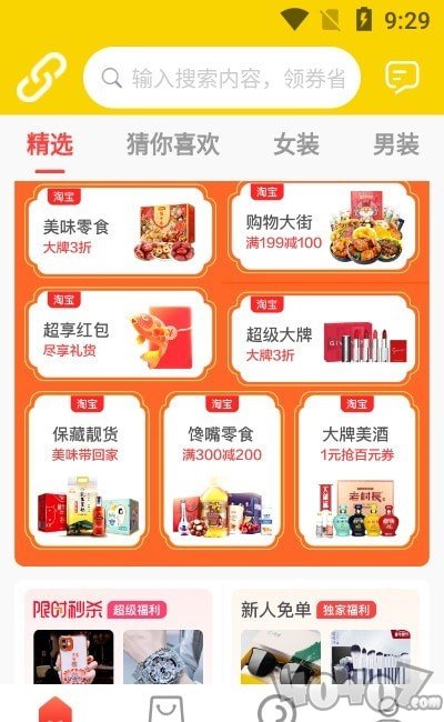 曼曼购