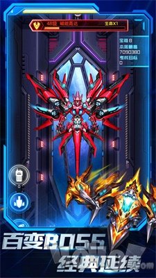 异星大冒险
