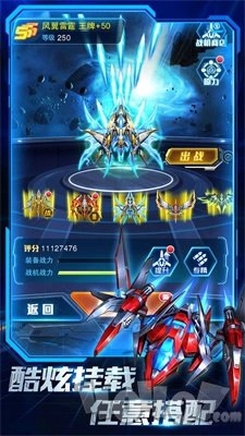 异星大冒险