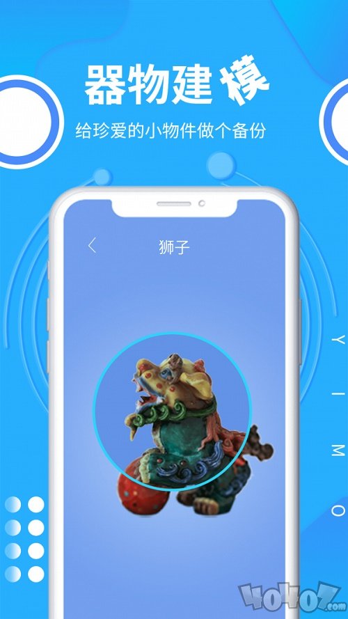 易模
