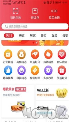 汇客街