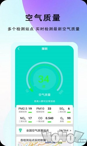 农谚天气