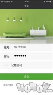 柚子电医生