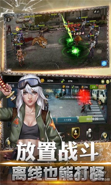 血战尸城