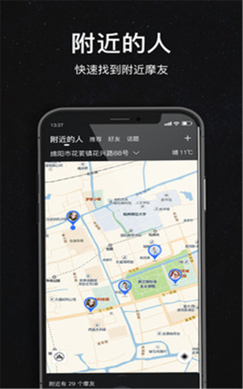 Ku骑截图
